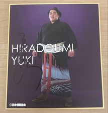 Sumo Japan Sumo Association Handwritten Autograph Shikishi Hirado Kaikan picture
