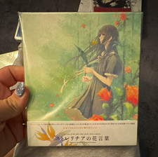 Innocent Grey Flowers Limited Edition Soundtrack CD 2005 Japanese ICCD-0004 picture