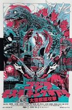 GMK: GIANT MONSTERS ALL-OUT ATTACK Silkscreen Print by Tyler Stout Japanese Ed. picture