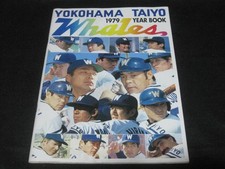 1979 Taiyo Whales Fan Book Yearbook Showa 54 Japan Baseball picture