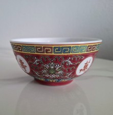 Old Chinese Famille Rose Porcelain Bowl – Hand-Painted & Red Seal Mark – picture