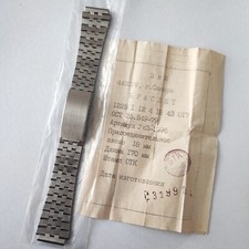 ☭ NOS New Watch Bracelet ZIM Stainless steel 18 mm / 170 mm Vintage USSR Soviet picture