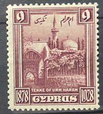 CYPRUS George V 1928 9 Piastres - Tekke of Umm Haram MH picture