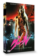 DANGEROUS SEDUCTRESS (1992) picture