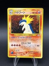 Typhlosion No.157 Holo Japanese Neo Genesis Premium File Pokemon Pocket Monsters picture