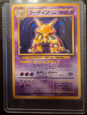 1996 Alakazam No. 065 Swirl Holo Rare Base Set Pokemon Japanese LP picture