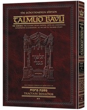 Artscroll Schottenstein Edition of the Talmud - Full Size - 2. BERACHOS Vol. 2 picture