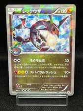 (HP) Rayquaza 232/XY-P Pokemon Center Skytree 2016 Japanese Pokemon Card # picture