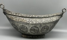 Qajar Tinned Copper Monumental Sufi Bowl Zodiac Signs Calligraphy Collectible picture