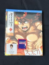Hinomaru Sumo: Part 1 (Blu-ray) picture