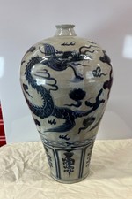 chinese antique porcelain vase. Yuan-Ming, 17 3/4 inches picture