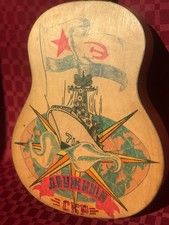 Vintage Soviet Navy Guitar Druzhny Ship Military Art Rare Decor picture