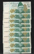 Pakistan 500 Rupees 2022 Low Serials  ( 0000100-200-300-400-500-600-700-800-900 picture