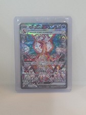 PTCG Charizard ex Chinese SAR Holo CSV5C-155/129 Pokemon Card picture