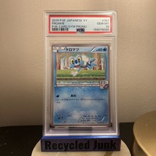 PSA 10 Froakie 167/XY-P Gym Promo 2015 Pokemon Card Japanese picture