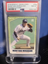 2018 Epoch Y. Swallows #58A MUNETAKA MURAKAMI  ROOKIES & STARS PSA 8 NM-MT picture