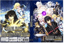 Failure Frame: I Became the Strongest.. Anime Series Episodes 1-12 picture