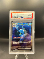Pokemon TCG Blastoise ex 202/165 SV2a Card 151 SAR Holo JP PSA 10 picture