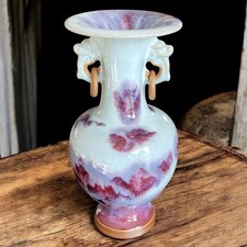 Chinese Purple Flambe Porcelain Vase Dragon Handles Kong Family Jun Kiln Signed picture
