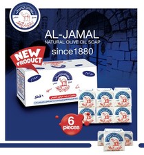Al Jamal Soaps (6 Bars)~ Traditional Handmade Palestinian Nabulsi Soap Bars picture
