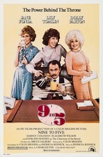 1980 Promo Film Poster Print 
