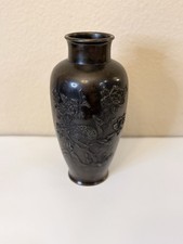 Japanese Mixed Metal Bronze Vase Peacock Floral 9.5” picture