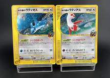 Alto Mare's Latios Latias VS Lot 2 Moderately Played Japanese Pokemon Card #2 picture