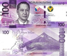 Philippines 100 pesos 2025 P-232Ac UNC picture