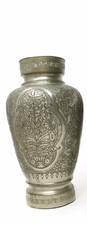 Vintage Middle East Hand Etched Carved Silver Over Copper Urn Jar Vase picture