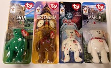 y McDonald's Teenie Beanie Babies LEGENDS Complete Set 11 MIP NWT 2000 Rare picture