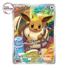 Eevee 020/019 Ex Starter Sets MEE Pokemon Card Japanese Near Mint picture