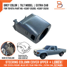 Steering Column Cover Upper Lower For Toyota Pickup Extra Cab Tilt 89-96 4Runner picture