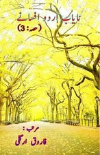 Naayaab Urdu Afsane - Part:3 (Short Stories Anthology) by Farooq Argali (Urdu) P picture