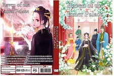 Raven Of The Inner Palace Anime Series Episodes 1-13 picture