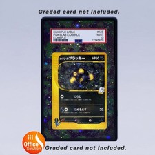 Karen’s Umbreon 091/141 VS Serie Pokemon Extended Artwork For PSA CGC BGS or TAG picture