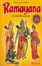 Ramayana by C. Rajagopalachari picture