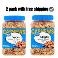 Great Value Cashew Halves & Pieces, 27 oz (PACK OF 2) picture