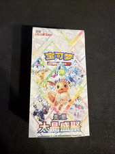 Terastal Grand Gathering Booster Box SEALED CSV9.5C Chinese Pokemon one box picture