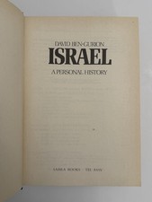 Israel A Personal History David Ben-Gurion Hardcover 1972 1st Ed No Dust Jacket picture
