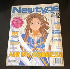 Newtype USA Dec 2004 Vol 03 #12 English Illustrated Ah My Goddess Cover picture