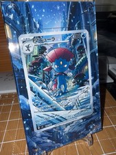 Weavile AR 746/742 MC Start Deck 100 Battle Collection - Extended Art Case picture