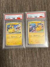 PSA10 Consecutive Number Pikachu Gym Event Promo 2023 & 2024 picture
