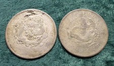 Pair of China Empire 20 cash, different dragons Hu Poo (silver plated copper?) picture