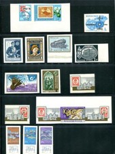 Hungary 1967 and Up Accumulation Imperf  MNH 10367 picture