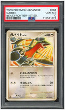 2009 Pokemon Gabite 1ST Edition Japanese #084 PSA 10 Low Pop 13 picture