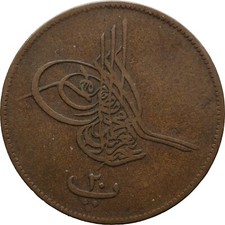 1869 20 Para Ottoman Empire Coin Egypt Abdulaziz (MO4002-) picture