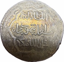 Ancient Islamic Silver Coin Attributed Habbarid Sindh Pakistan c.900-1000 AD picture