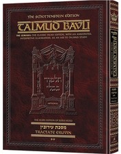 Artscroll Schottenstein Edition of the Talmud - Full Size - 8. ERUVIN Vol. 2 picture