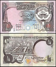 KUWAIT 1/4 Dinar, 1980-1991, P-11, XF World Currency picture