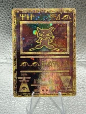Pokémon TCG Ancient Mew 2000 Movie Promo Holo Card picture